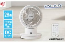 サーキュレーター アイ DC JET 15cm PCF-SDC15T-EC-W ホワイト アイリスオーヤマ 家電 電化製品 サーキュレーターアイ 上下左右 扇風機 サーキュレーター扇風機 リモコン リモコン付き DCモーター 3D 首振り 洗える アイリス 宮城 宮城県 大河原町