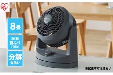 サーキュレーター 扇風機 首振り  PCF-HD15EC-H グレー アイリスオーヤマ 分解 丸洗い 卓上 小型 お手入れ簡単 掃除 清潔 送風 おしゃれ 左右首振り リビング 衣類乾燥 部屋干し 8畳 省エネ 節電 空気循環 コンパクト