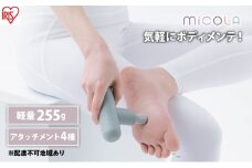 ハンディガン 軽量 MiCOLA ビューティーケアガン FRT-M01-A ブルー  アイリスオーヤマ リリースガン 小型 コンパクト ミコラ ボディケア 充電式 USB-typeC ポーチ付