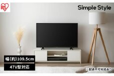 テレビ台  AVボード ボックスタイプ  BAB-110R オフホワイト　アイリスオーヤマ　TV台 新生活  木製テレビ台 ロータイプ ローボード 奥行コンパクト 1人暮らし 47インチおしゃれ 一人暮らし