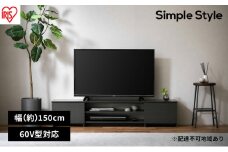 テレビ台  AVボード ボックスタイプ BAB-150R ブラックオーク　アイリスオーヤマ TV台 新生活 木製テレビ台 ロータイプ ローボード 奥行コンパクト　60インチ　おしゃれ 　一人暮らし　 1人暮らし 独り暮らし