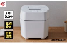 炊飯器　 5.5合 圧力ih　 アイリスオーヤマ 5合 RC-PGA50-W　ホワイト　圧力IH炊飯器 一人暮らし ひとり暮らし 低温調理 新生活 おしゃれ