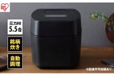 炊飯器　 5.5合 圧力ih　 アイリスオーヤマ 5合 RC-PGA50-B　ブラック　圧力IH炊飯器 一人暮らし ひとり暮らし 長時間保温 低温調理 新生活 おしゃれ