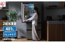 冷蔵庫 冷凍冷蔵庫 大型 401L IRSN-40A-S シルバー アイリスオーヤマ 急冷 ファン式 大容量 家族 フレンチドア 観音開き タッチパネル 省エネ 節電 おしゃれ