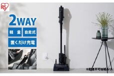 掃除機 スティッククリーナー コードレス SCD-185PM-B ブラック アイリスオーヤマ 家電 コードレス掃除機 充電式サイクロンスティッククリーナー サイクロン スタンド 自走式 充電式 2way スティック ハンディ スティック掃除機 宮城県 大河原町