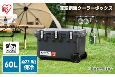 HUGEL 真空断熱クーラーボックス 60L VITC-60 チャコールグレー 大型 真空断熱 HUGEL アイリスオーヤマ 高保冷 クーラーBOX アウトドア キャンプ BBQ スポーツ レジャー