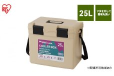クーラーボックス CL-25 ベージュ クーラーバッグ アイリスオーヤマ 25L 保冷バッグ クーラーバッグ ミニ アウトドア レジャー BBQ 海水浴 運動会 行楽 キャンプ 暑さ対策