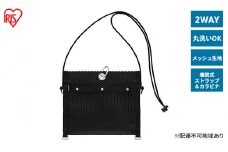 ツールバッグ 工具バッグ メッシュツールバッグ TLB-M2622 ブラック アイリスオーヤマ バッグ ショルダー サコッシュ風 チョークバッグ風 工具袋 ツールケース 工具ケース 工具箱 おしゃれ レジャー DIY