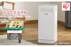 加湿空気清浄機 17畳 AAP-KH35A-W ホワイト アイリスオーヤマ 加湿 空気清浄機 加湿器 空気 清浄 保湿 湿度 乾燥対策 うるおい 自動