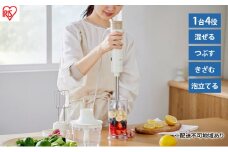 ハンドブレンダー IHB-M301 アイボリー ミキサー ブレンダー アイリスオーヤマ 離乳食 スムージー 泡だて器 ハンドミキサー ジューサー 出産祝い プレゼント おしゃれ 時短調理 ホイッパー チョッパー まぜる つぶす きざむ 調理器具