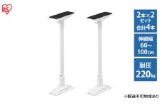 防災 転倒防止 突っ張り棒 家具転倒防止伸縮棒 Lサイズ ホワイト KTB-60R 4本セット アイリスオーヤマ 防災 防災用品 防災グッズ 地震対策 転倒防止器具 転倒防止用突っ張り棒 強力 伸縮棒 耐圧約220kg