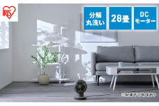 サーキュレーター 扇風機 dcモーター アイリスオーヤマ PCF-SDC15T-EC-AH アッシュグレー 首振り 省エネ dc 28畳 小型 お手入れ簡単 分解 おしゃれ 節電 換気 空気 循環 大風量 上下左右首振り 送風