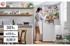 冷蔵庫 301L 急速冷凍 自動製氷機付き 2ドア 冷凍冷蔵庫 IRSN-I30A-W ホワイト アイリスオーヤマ ファン式 右開き 霜取り不要 大型 スリム 省エネ 節電