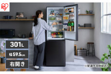 冷蔵庫 301L 急速冷凍 自動製氷機付き 2ドア 冷凍冷蔵庫 IRSN-I30A-B ブラック アイリスオーヤマ ファン式 右開き 霜取り不要 大型 スリム 省エネ 節電