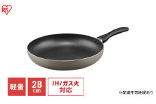 フライパン ih ガス火 28cm VLI-F28 軽い 軽量 IH ガス火対応 グレージュ アイリスオーヤマ単品 軽量フライパン 取っ手 単品 取っ手一体 ガスコンロ 調理 料理 新生活