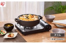 カセットコンロ 防災 カセットコンロスリム IGC-E1-H チャコール アイリスオーヤマ おしゃれ 卓上 鍋 カセットガス 防災グッズ テーブルコンロ 薄型 スタイリッシュ アウトドア キャンプ 調理 災害時