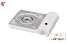 カセットコンロ 防災 カセットコンロスリム IGC-E1-W オフホワイト アイリスオーヤマ おしゃれ 卓上 鍋 カセットガス 防災グッズ テーブルコンロ 薄型 スタイリッシュ アウトドア キャンプ 調理 災害時