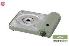 カセットコンロ 防災 カセットコンロスリム IGC-E1-G オリーブグリーン アイリスオーヤマ おしゃれ 卓上 鍋 カセットガス 防災グッズ テーブルコンロ 薄型 スタイリッシュ アウトドア キャンプ 調理 災害時