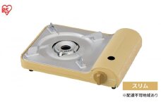 カセットコンロ 防災 カセットコンロスリム IGC-E1-Y スモークイエロー アイリスオーヤマ おしゃれ 卓上 鍋 カセットガス ミニ 防災グッズ テーブルコンロ 薄型 スタイリッシュ アウトドア キャンプ 調理 災害時