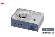 カセットコンロ 防災 カセットコンロミニ IGC-M1-A アッシュネイビー アイリスオーヤマ おしゃれ 卓上 鍋 カセットガス ミニ 防災グッズ テーブルコンロ スタイリッシュ アウトドア キャンプ 調理 災害時