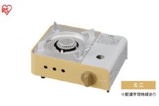 カセットコンロ 防災 カセットコンロミニ IGC-M1-Y スモークイエロー アイリスオーヤマ おしゃれ 卓上 鍋 カセットガス ミニ 防災グッズ テーブルコンロ スタイリッシュ アウトドア キャンプ 調理 災害時