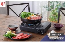 カセットコンロ 防災 カセット コンロ IGC-S1-H チャコール アイリスオーヤマ おしゃれ 卓上 鍋 カセットガス 防災グッズ テーブルコンロ スタイリッシュ ベーシックモデル アウトドア キャンプ 調理 災害時