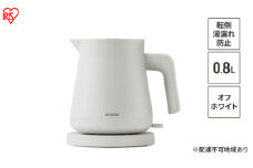 電気ケトルIBKT-800-Wオフホワイト アイリスオーヤマ 