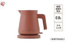 電気ケトルIBKT-800-Tテラコッタ アイリスオーヤマ 