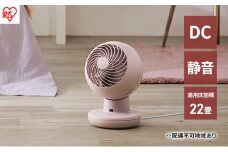 サーキュレーター dc dcモーター DC JET アイリスオーヤマ サーキュレーターアイ DC silent PCF-SDS15T-EC-P ピンク おしゃれ 静音 扇風機 DCモーター 上下左右首振り 冷房 送風 省エネ 空気循環