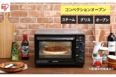 コンベクションオーブン FVC-D15B-S ノンフライ調理 オーブン トースター コンベクションオーブン  FVC-D15B-S シルバー ノンフライヤー アイリスオーヤマ おしゃれ 簡単操作 スチーム ヘルシー 水カップ 油で揚げない