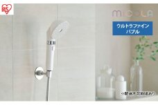 シャワーヘッド SH-M01-W シェルホワイト アイリスオーヤマ ウルトラファインバブル シャワー MiCOLA ミコラ MiCOLA ファインバブル 超微細泡 美肌ケア 洗顔 毛穴 洗浄 バブル シルキーバス 止水機能付き 新生活 アイリスオーヤマ