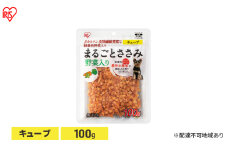 ペット 犬 ジャーキ ささみ ペットフード まるごとささみジャーキー キューブ 野菜入り 100g P-IJ-CV100 アイリスオーヤマ 犬用 ドッグフード おやつ 鶏肉 イヌ 犬 犬用品 子犬 シニア