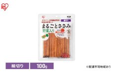 ペット 犬 ジャーキ ささみ ペットフード まるごとささみジャーキー 細切り 野菜入り 100g P-IJ-HSEV100 アイリスオーヤマ 犬用 ドッグフード おやつ 鶏肉 イヌ 犬 犬用品 子犬 シニア