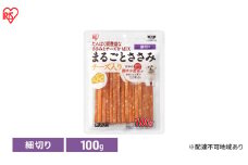 ペット 犬 ジャーキ ささみ ペットフード まるごとささみジャーキー 細切り チーズ入り 100g P-IJ-HSEC100 アイリスオーヤマ 犬用 ドッグフード おやつ 鶏肉 イヌ 犬 犬用品 子犬 シニア