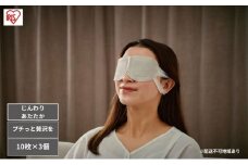 モイスクル じんわりホットアイマスク ラベンダー アイマスク ホット 使い捨て MSM-L10【10枚×3】アイリスオーヤマ 目 温め 耳掛けタイプ 不織布 血流 血行 クマ moiscle