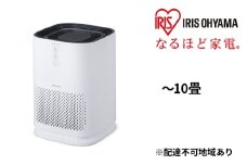 空気清浄機 小型 花粉 アイリスオーヤマ 10畳 IAP-A25-W ホワイト 効果 におい ほこり 花粉 ハウスダスト ウイルス 静音 省エネ 静か 黄砂 PM2.5対応 脱臭 生活家電 空調家電 