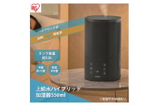 上給水ハイブリッド加湿器 550ml AHM-HU55A-H グレー 上給水 ハイブリッド 加湿器 超音波式 加熱式 パワフル 上から給水 タッチパネル おやすみモード アイリスオーヤマ