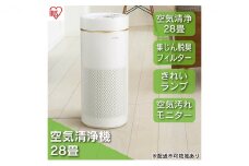 空気清浄機 花粉 アイリスオーヤマ 28畳 IAP-A85-W ホワイト 効果 におい ほこり 花粉 ハウスダスト ウイルス 静音 省エネ 静か 黄砂 アイリスオーヤマ