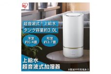 超音波式 上から給水 大容量 AHM-UU23A-W アイリスオーヤマ加湿器 卓上 小型 おしゃれ 超音波