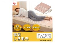 電気毛布 敷きタイプ 敷き毛布 140×80cm EHB-1408-T ブラウン アイリスオーヤマ ダニ退治 温度調節可 温度調整 温度調節 節電 寒さ対策 暖房 電気 暖房器具