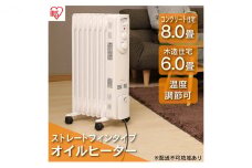 ミニヒーター オイルヒーター IOH-1208KS-W ホワイト アイリスオーヤマ 小型 足元 暖房器具 小型 足元 暖房 セラミック ヒーター 節電 トイレ コンパクト 小型 軽量 キッチン 勉強 脱衣所