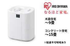 サーキュレーター加湿器 HCK-5520-W ホワイトアイリスオーヤマ 