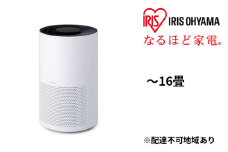 空気清浄機16畳 IAP-A35-W ホワイト 空気清浄機 16畳 花粉 ハウスダスト ウイルス 除去 静音 省エネ 静か 家電 PM2.5対応 アイリスオーヤマ