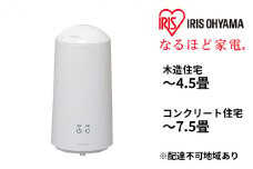 超音波式加湿器 UHM-280B-W ホワイトアイリスオーヤマ 