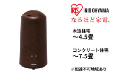 超音波式加湿器 UHM-280BM-T ブラウンアイリスオーヤマ 