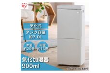 加湿器 気化加湿器 HDF-1000-W アイリスオーヤマ 大容量 気化式 ホワイト 加湿 加湿機 保湿 強力加湿 乾燥 おしゃれ 節電 省エネ エコ 大型 大容量タンク リビング 寝室 オフィス