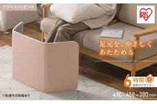 パネルヒーター 折りたたみ デスクパネルヒーター APH-16B-P  アイリスオーヤマ 省エネ ヒーター 折り畳み 暖房 デスクワーク 寒さ対策 コンパクト スリム 足元 安全 自動OFF 冬物家電 アプリコット ピンク