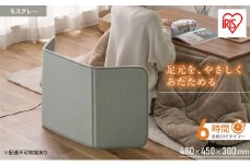 パネルヒーター 折りたたみ デスクパネルヒーター APH-16B-H アイリスオーヤマ 省エネ ヒーター 折り畳み 暖房 デスクワーク 寒さ対策 コンパクト スリム 足元 安全 自動OFF 冬物家電 モスグレー