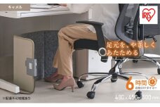 パネルヒーター 折りたたみ デスクパネルヒーター APH-16B-T アイリスオーヤマ 省エネ ヒーター 折り畳み 暖房 デスクワーク 寒さ対策 コンパクト スリム 足元 安全 自動OFF 冬物家電 アプリコット キャメル