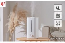 加湿器 超音波 上給水超音波加湿器 AHM-UU28B-W アイリスオーヤマ 4L ホワイト 4畳 卓上 上給水 上から給水 リビング 寝室 家庭用 オフィス おしゃれ かわいい